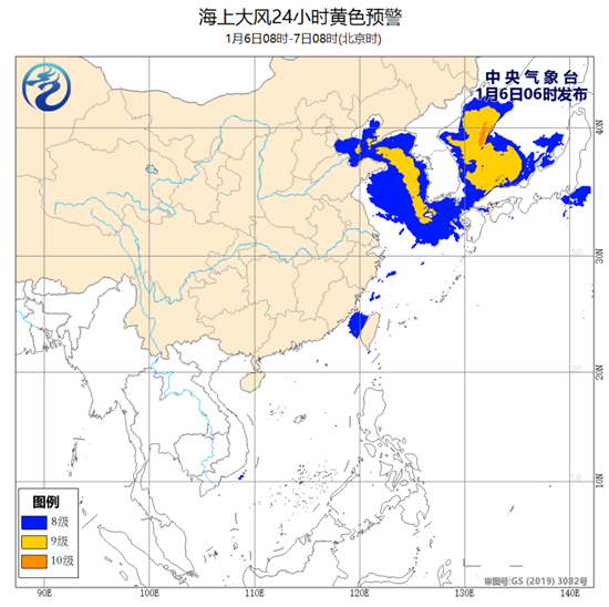                     海上大风预警！渤海黄海等部分海域阵风10至11级                    1