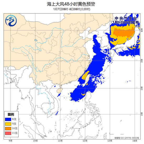                     海上大风预警！渤海黄海等部分海域阵风10至11级                    2