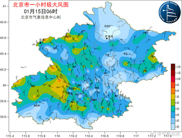                     冷空气又来！今天北京最高气温4℃阵风或达7级 风寒效应明显                    1