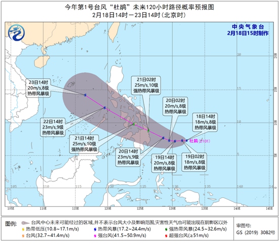                     今年首个台风“杜鹃”生成 强度为热带风暴级                    1