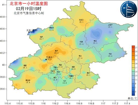                     突破20℃！今天北京西部山区多地气温反超城区 专家释疑                    1