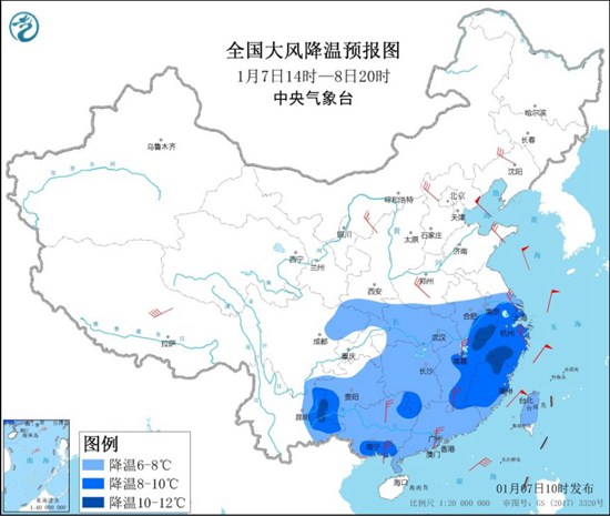                     寒潮蓝色预警：安徽江西浙江福建云南等部分地区降温可达10℃                    1