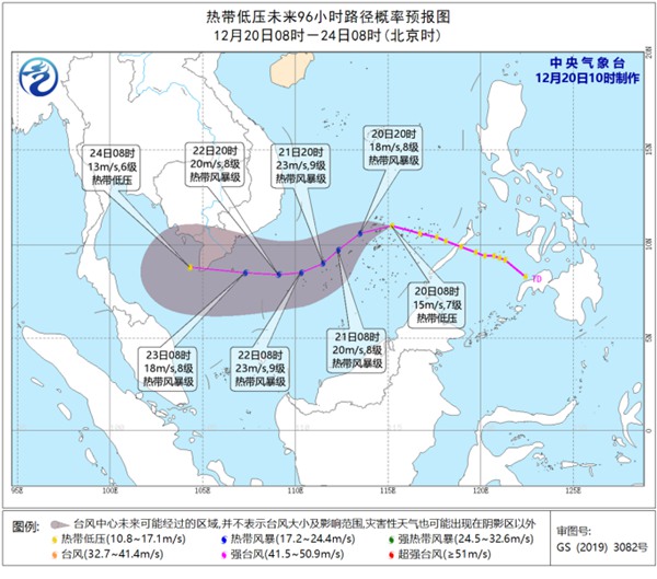                     南海热带低压或发展为今年第23号台风 将趋向越南南部沿海                    1