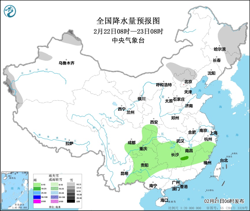                     冷空气影响东北华北 黄淮等地将迎降雨                    2