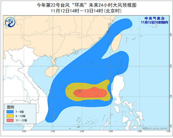                     台风蓝色预警：“环高”将移入南海 台湾岛东部局地有暴雨                    2