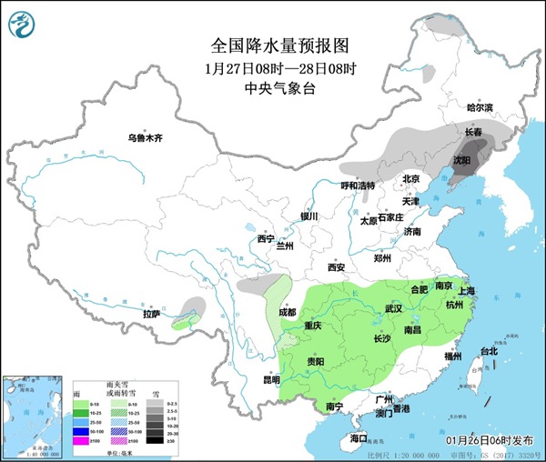                     华北黄淮有雾或霾 东北地区迎降雪                    2
