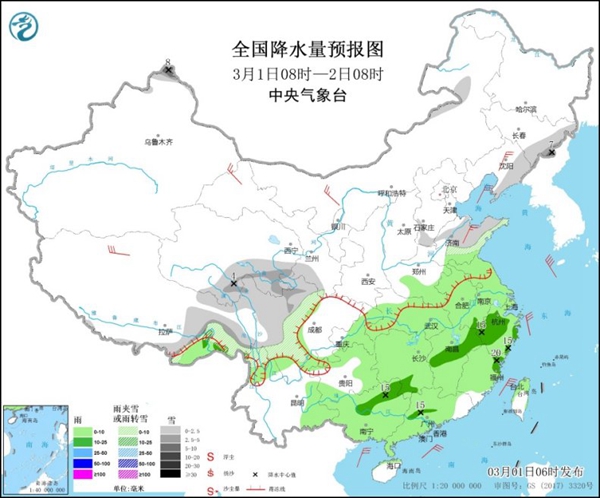                     东北华北多地气温骤降 南方持续阴雨气温回升缓慢                    1