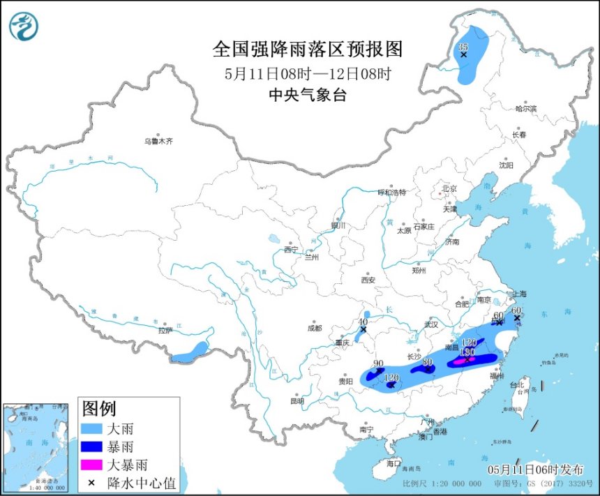                     暴雨预警！江西福建等地部分地区有大暴雨 并伴有强对流天气                    1
