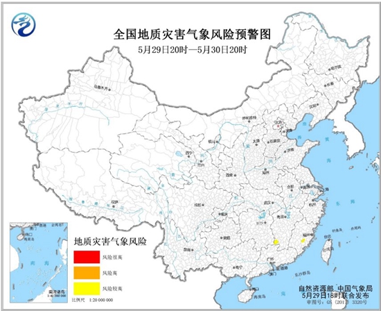                     地质灾害预警：湖南江西等局地发生地质灾害气象风险较高                    1