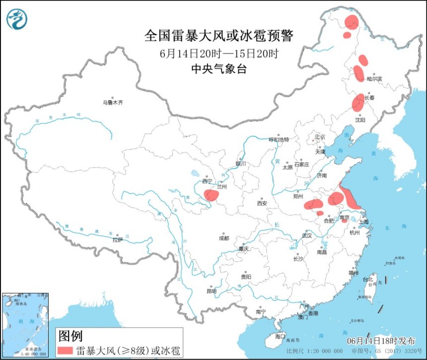                     强对流预警！甘肃黑龙江等8省区部分地区有8至10级雷暴大风                    1