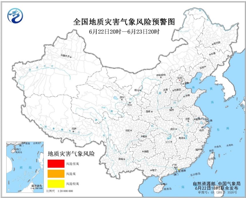                     预警！广东南部等地局地发生地质灾害气象风险较高                    1
