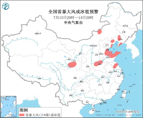                     强对流蓝色预警：辽宁江苏等16省区市部分地区将有短时强降水                    2