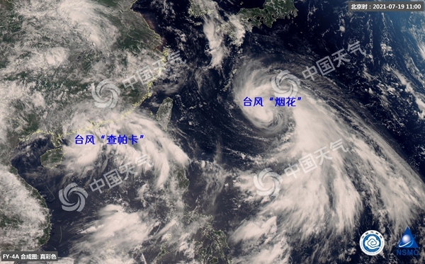                    台风“查帕卡”将正面影响广东 或成今年登陆我国的首个台风                    1