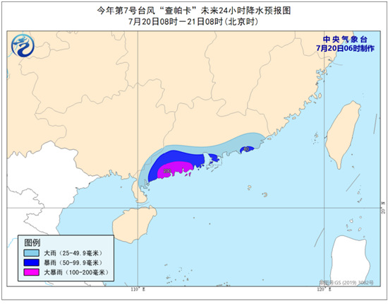                     台风预警升级！“查帕卡”将于今天下午到傍晚在广东沿海登陆                    3