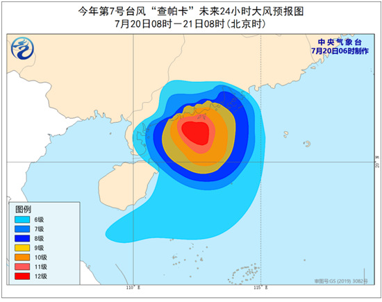                     台风预警升级！“查帕卡”将于今天下午到傍晚在广东沿海登陆                    2