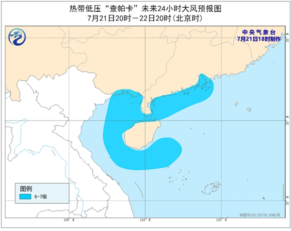                     热带低压影响华南 广西广东海南等地部分地区有暴雨到大暴雨                    2