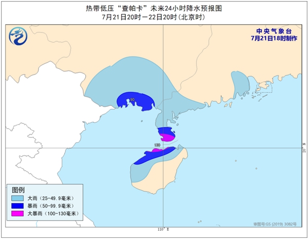                     热带低压影响华南 广西广东海南等地部分地区有暴雨到大暴雨                    3