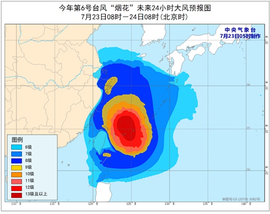                     台风“烟花”今天夜间移入东海 向浙江北部到福建北部沿海靠近                    2