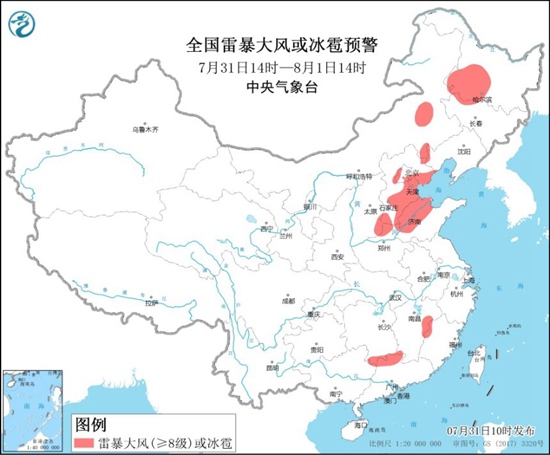                     强对流天气预警！京津冀等10个省区市有雷暴大风或冰雹                    1