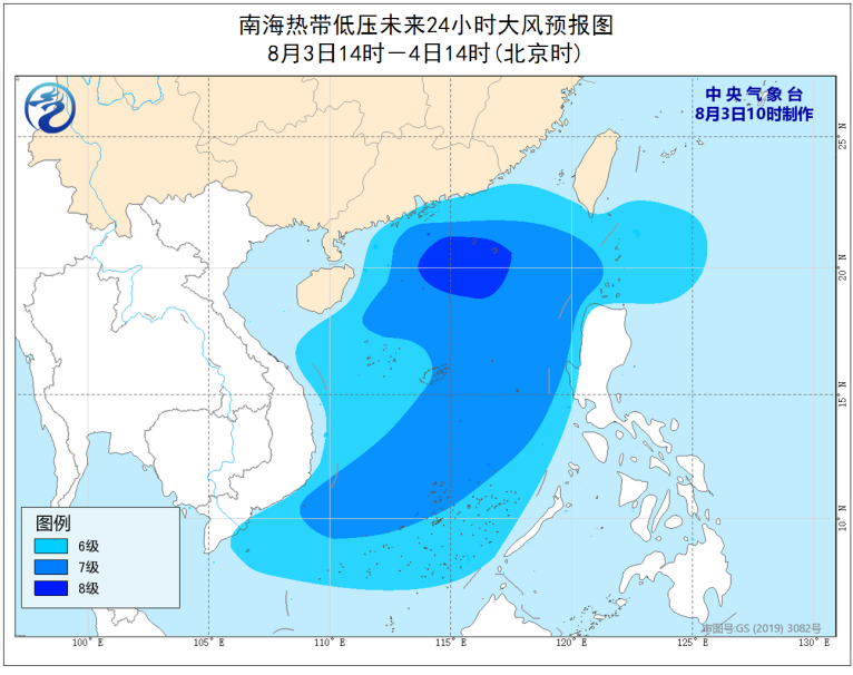                     台风蓝色预警！南海热带低压未来24小时内可能发展为台风                    2