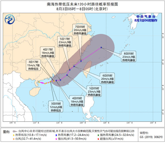                     受热带低压影响 广东沿海或有大暴雨阵风可达9级                    1
