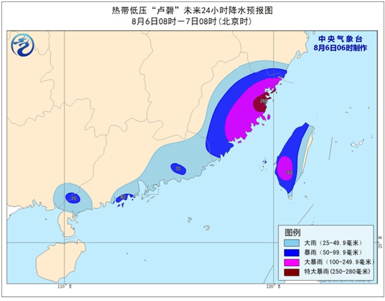                     台风“卢碧”今晨减弱为热带低压 将于7日白天移入台湾海峡                    3