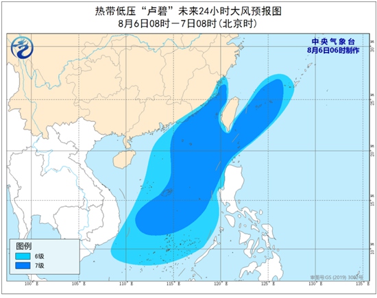                     台风“卢碧”今晨减弱为热带低压 将于7日白天移入台湾海峡                    2