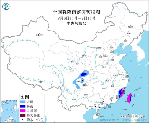                     警惕！东南沿海及台湾岛等部分地区有大到暴雨 福建局地特大暴雨                    1
