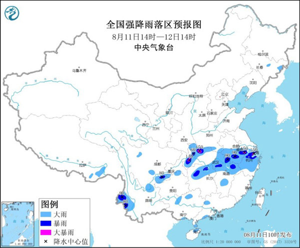                     暴雨蓝色预警 安徽上海重庆等6省市局地有大暴雨                    1