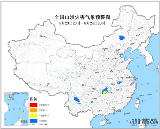                     山洪+地质灾害预警齐发！北京安徽等地需加强防范                    1