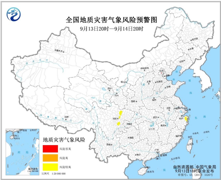                     地质灾害预警！四川浙江等地的部分地区风险较高                    1
