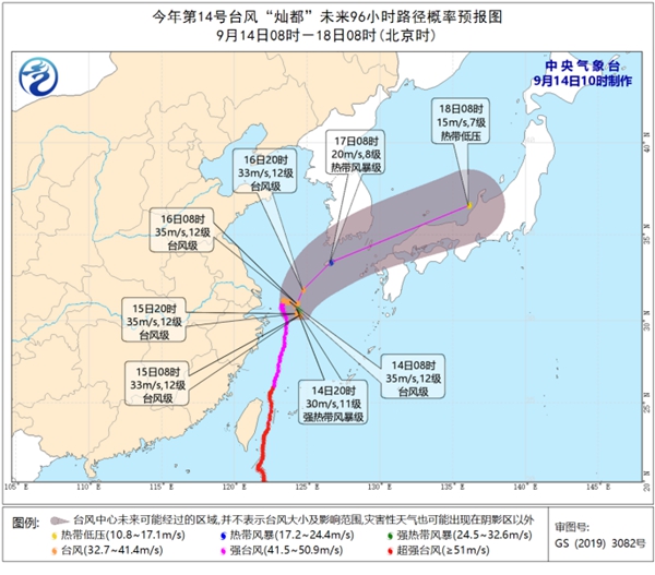                     台风黄色预警：上海江苏等沿海有6至8级大风                    1