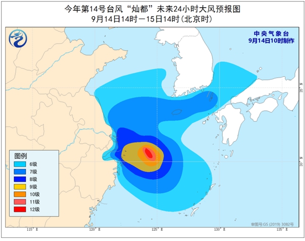                     台风黄色预警：上海江苏等沿海有6至8级大风                    2
