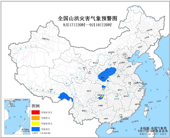 9月17日山西四川重庆贵州陕西甘肃等地可能发生山洪灾害                    1