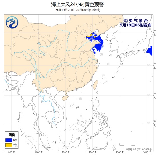 9月19日06时继续发布海上大风预警！今天夜间渤海等海域阵风或达10至12级                    1