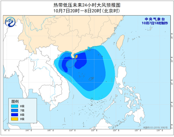 10月7日台风蓝色预警！南海热带低压明将加强为台风或登陆海南                    2