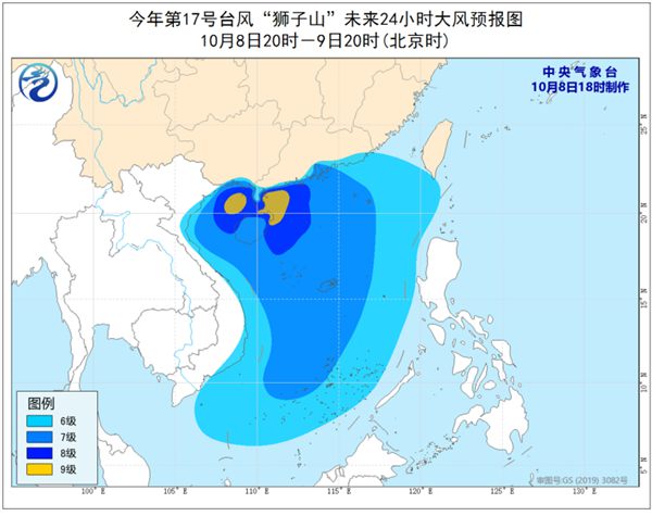                    台风蓝色预警：“狮子山”将于8日晚上在海南沿海登陆                    2