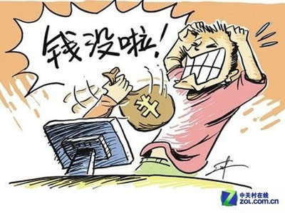 北京警方发布“双11”网购防骗攻略（图片来源于中关村在线）