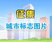 江阴经济开发区东区