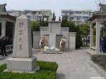 上海邹容墓