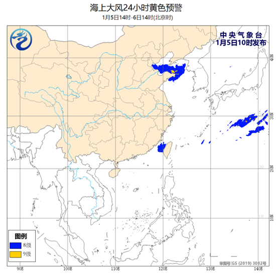                     海上大风预警！渤海海峡和黄海北部部分海域阵风10至11级                    1
