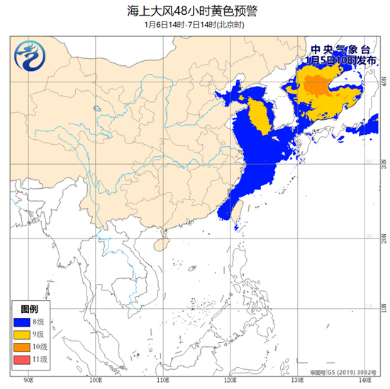                     海上大风预警！渤海海峡和黄海北部部分海域阵风10至11级                    2