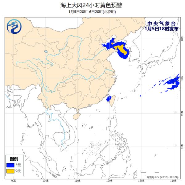                     海上大风黄色预警：渤海黄海等部分海域阵风可达10至11级                    1