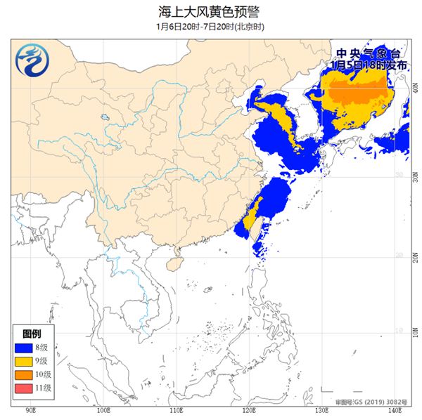                     海上大风黄色预警：渤海黄海等部分海域阵风可达10至11级                    2