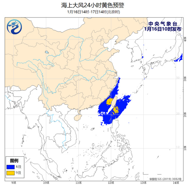                     海上大风黄色预警 台湾海峡巴士海峡等海域有大风                    1