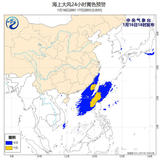                     海上大风黄色预警：台湾海峡南海等部分海域有9级大风                    1