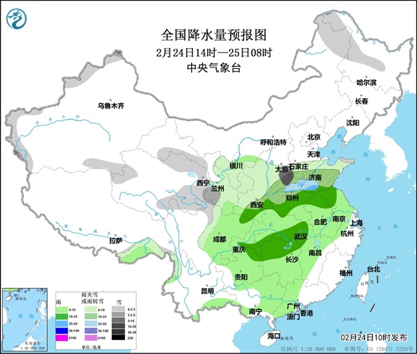                     24日至26日西北华北有雨雪 黄淮及以南有明显降水                    1