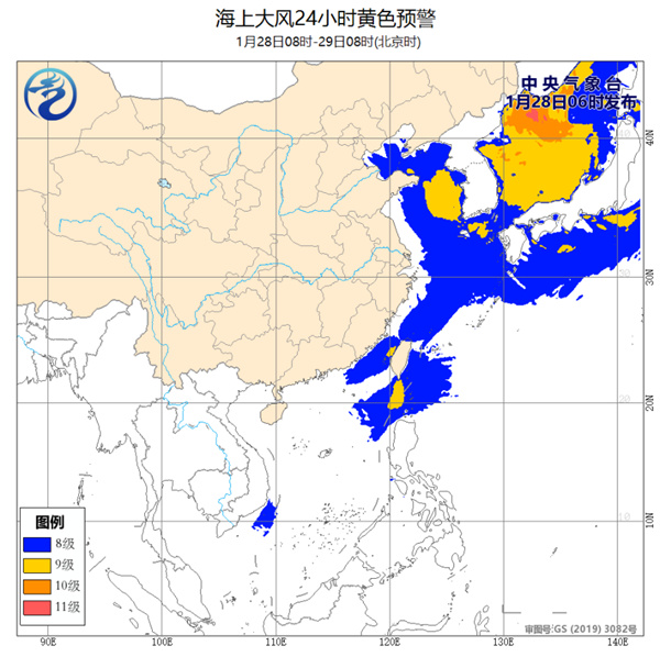                     海上大风预警！渤海黄海等海域将有8至9级大风                    1