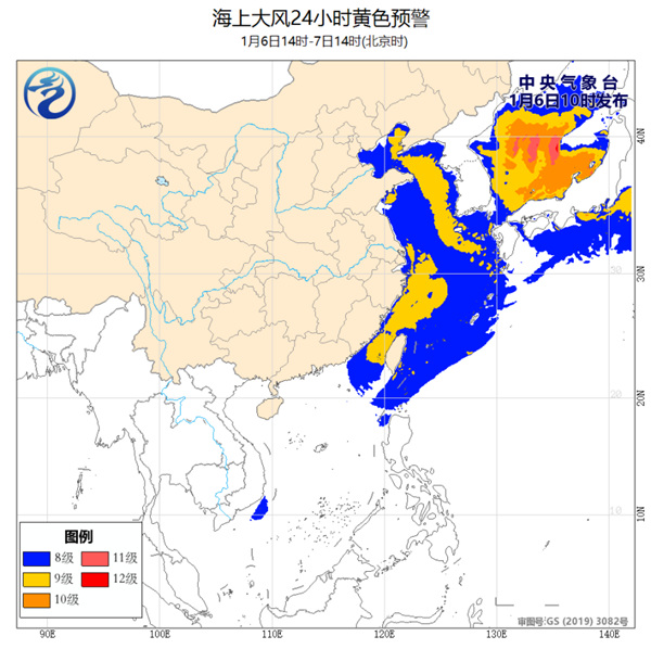                     海上大风黄色预警！渤海黄海等部分海域阵风可达10级                    1