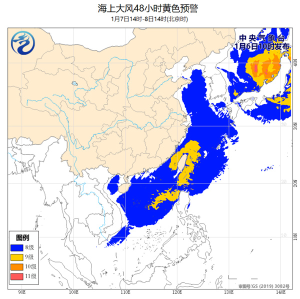                     海上大风黄色预警！渤海黄海等部分海域阵风可达10级                    2